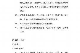 溆浦溆浦的要账公司在催收过程中的策略和技巧有哪些？